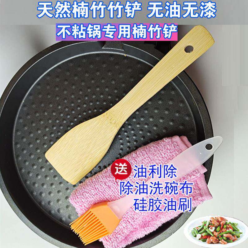 竹铲木铲子不粘锅电饼铛专用套装木勺木锅铲刷子搭配竹铲油刷毛刷