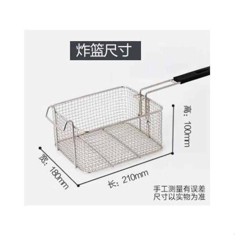 艾士奇82炸炉专用不锈钢炸筛炸网筛网漏网炸篮电炸炉炸篮