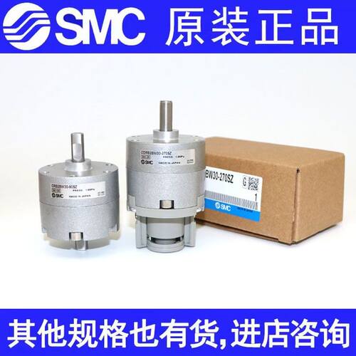 SMC气缸旋转CRB2BW30-CDRB2BW30-90SZ-180SZ-270-90DZ-100DEZ-SEZ