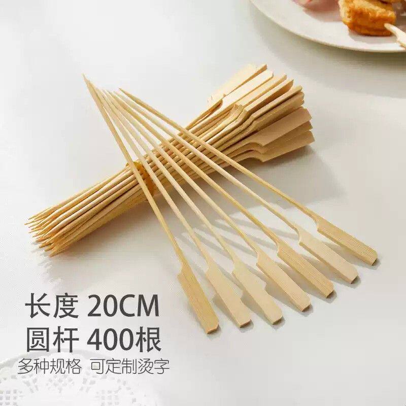 关东煮竹签20cm圆杆 铁炮串烤肉烧烤串虾 一次性竹签子 400根包邮