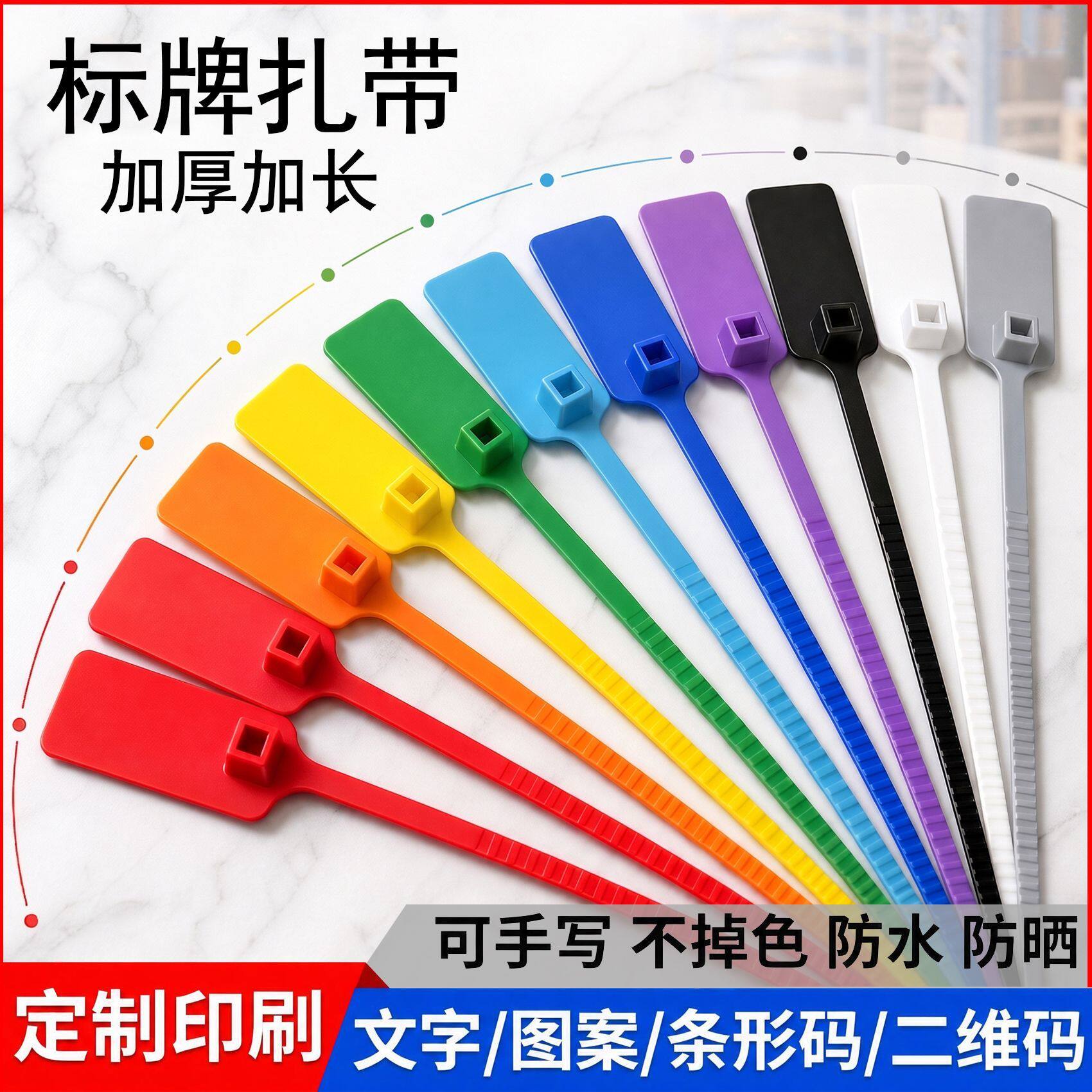 标签扎带塑料吊牌标签牌电线网线记号标识牌仓库物流封条标牌扎带