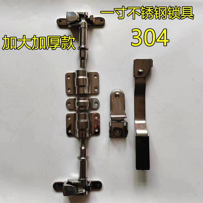 六分冷藏保温车箱锁具配件集装箱304不锈钢四分车厢配件车门一寸