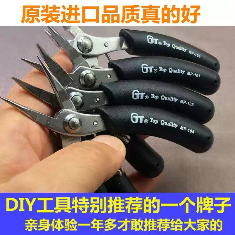 精工钳子原装进口质量超好手工饰品夹持定件珠平线绕线尖嘴钳剪线