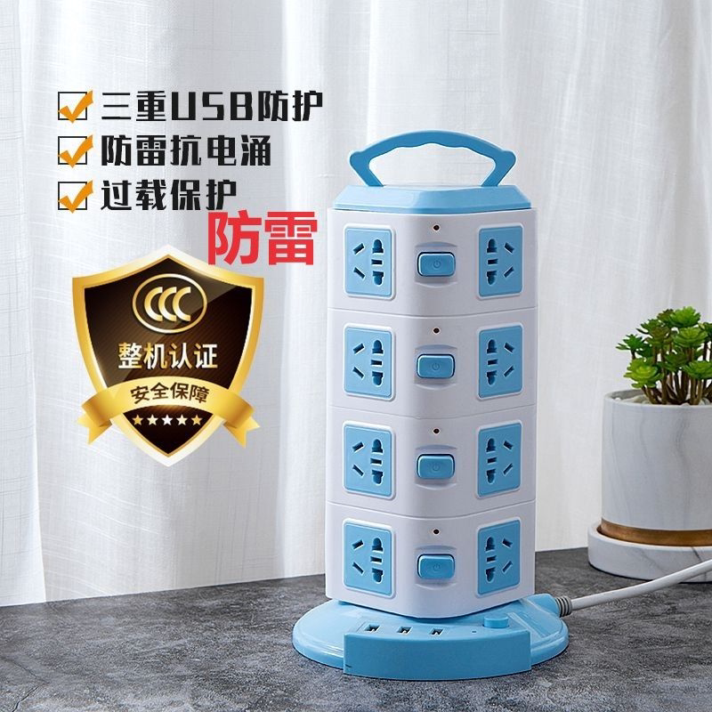 正品纯铜防雷立式插座多功能多孔办公接线板USB充电插排家用排插