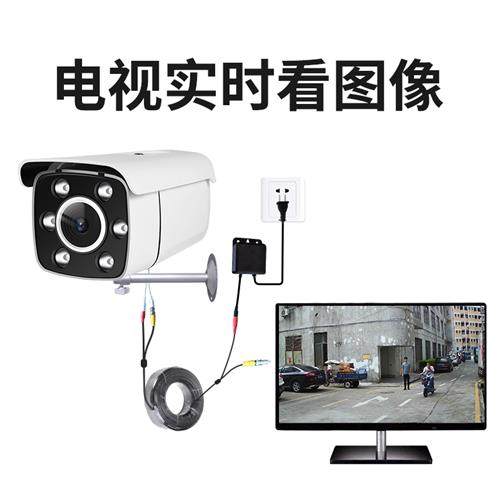 直连电视机监控器模拟摄像头全套设备家用室外闭路老式有线探头