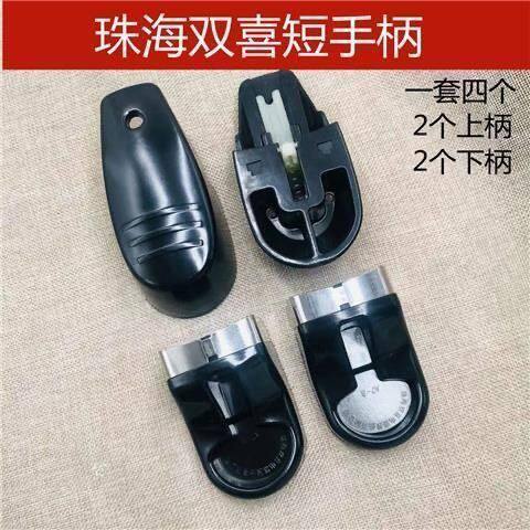 批发珠海双喜高压锅手柄配件红双喜高压力锅把手通用28 30 32cm