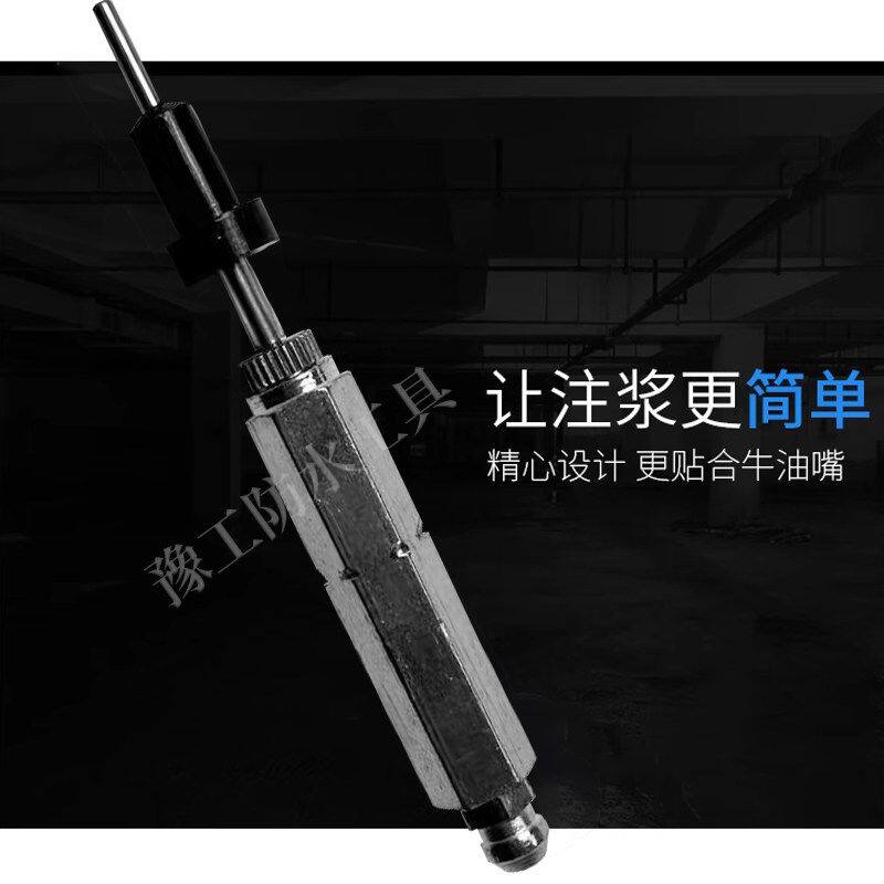 堵漏钉聚氨酯堵漏注浆针头防水堵漏头