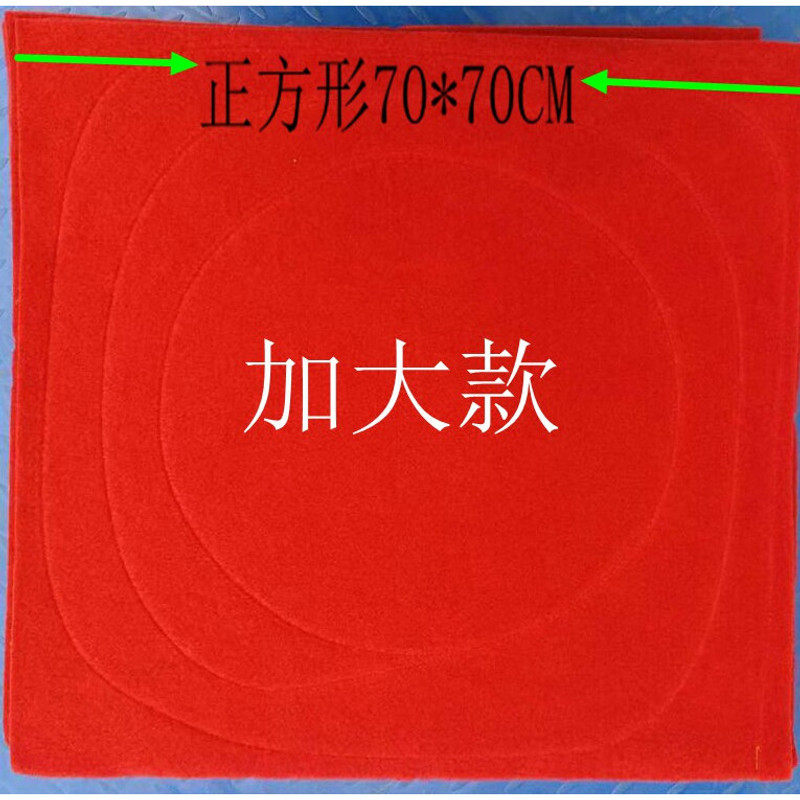 红色蒸气炉密封垫子 加厚防漏 硅胶蒸笼脚 包子馒头密封圈无孔布