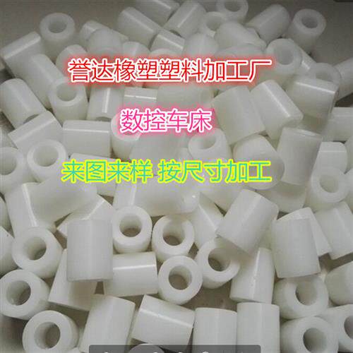 尼龙棒套管加工定做 PP/PE板棒 pvcPOM赛钢棒四氟PTFE板来图来样