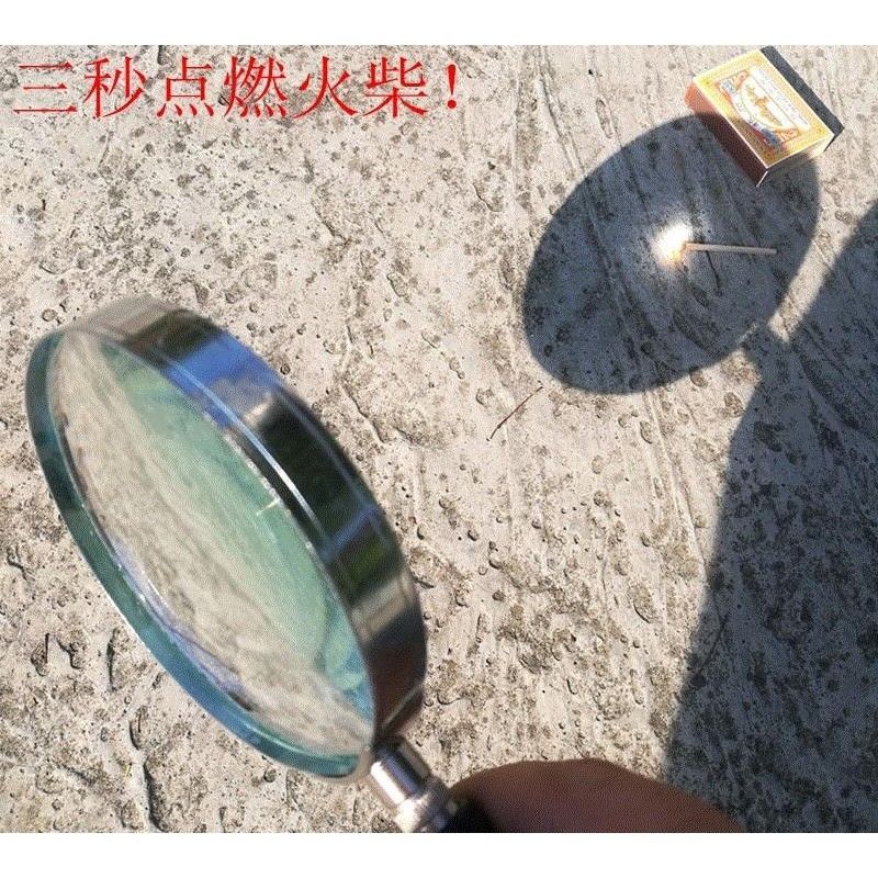5倍太阳聚焦放大镜 老人阅读高清放大镜 手持式大镜面点火生火