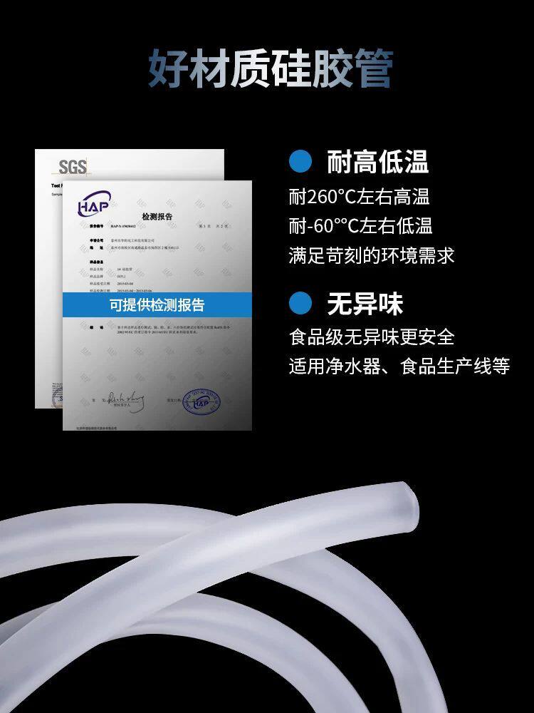 鱼缸鱼池假山流水墙硅胶水管软管水泵排水抽水软管牛筋管无毒无味