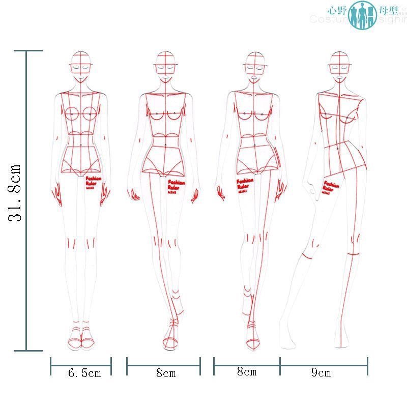加厚服装设计人体模板尺8K手绘人体尺动态走姿模板尺子心野母型