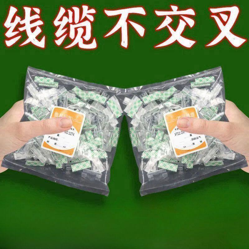 通用电线固定器理线器无痕墙面固面卡扣网线走线排插长插板线批发