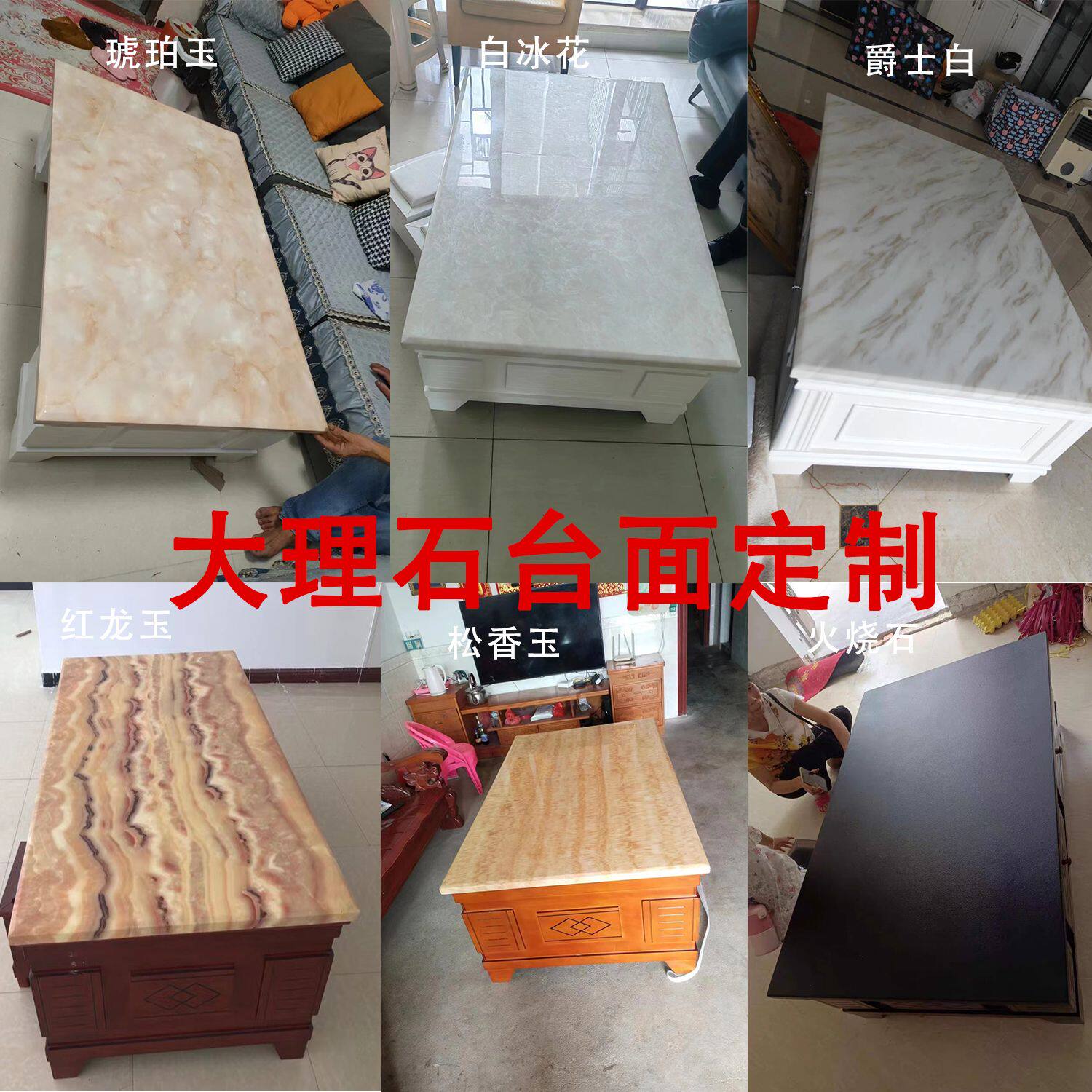大理石面板茶几电视柜餐桌台面家用功夫茶台面板岩板台面