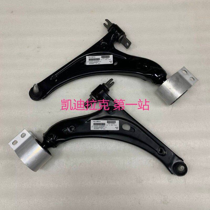 适用凯迪拉克XT5 前下摆臂总成 下悬挂胶套衬套 三角臂 下支臂