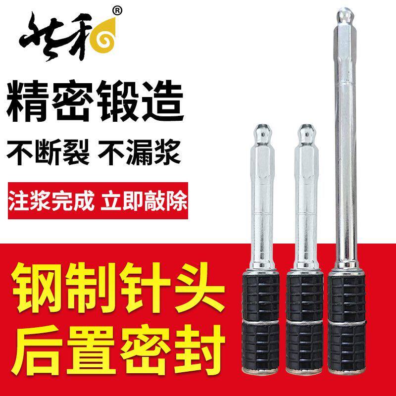 后置式止水针头A10钢珠膨胀空心聚氨酯专用配件工具高压注浆针