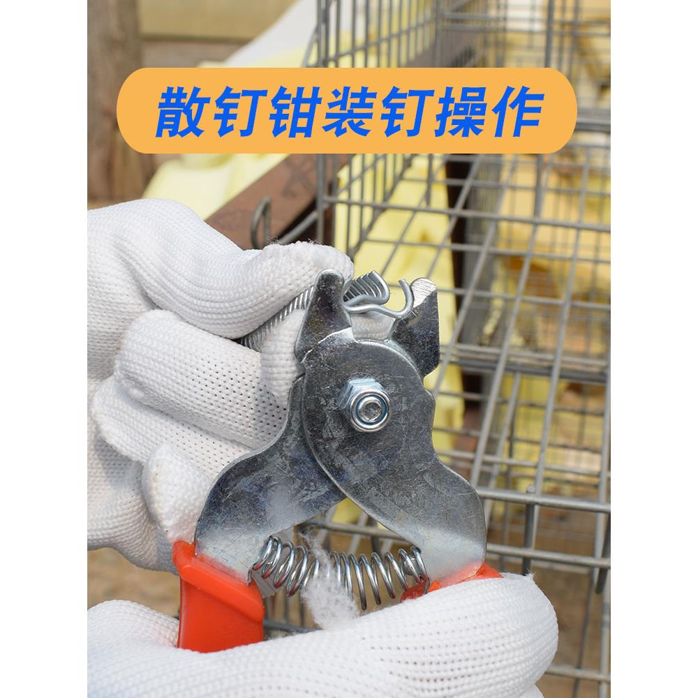 新疆内蒙包邮绑笼钳扎笼钳组笼钳鸡笼子组装钳m钉卡扣钳子半自动M