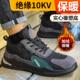 棉鞋 电工绝缘10KV防砸防刺穿安全老保带钢板冬季 男款 蓝鸥盾劳保鞋