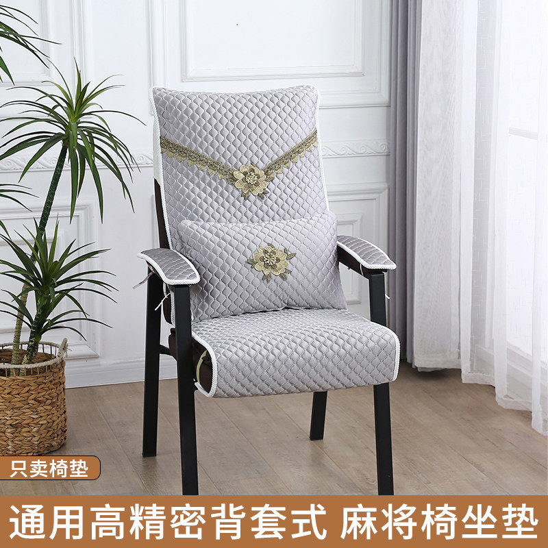 麻将椅坐垫靠背一体四季通用图片