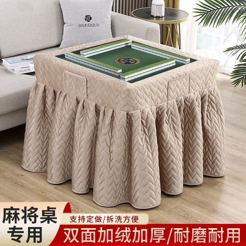 电炉罩套新款麻将机罩加厚防水