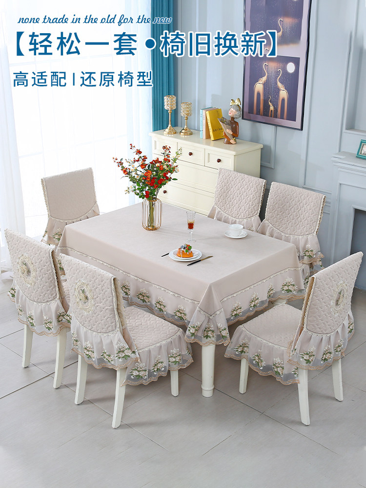 餐椅套新优雅的家庭文学风格餐厅优雅的凳子靠背套靠垫老式木椅套,居家布艺,椅套/椅垫,淘宝优惠券,粉丝福利购,淘宝优惠卷