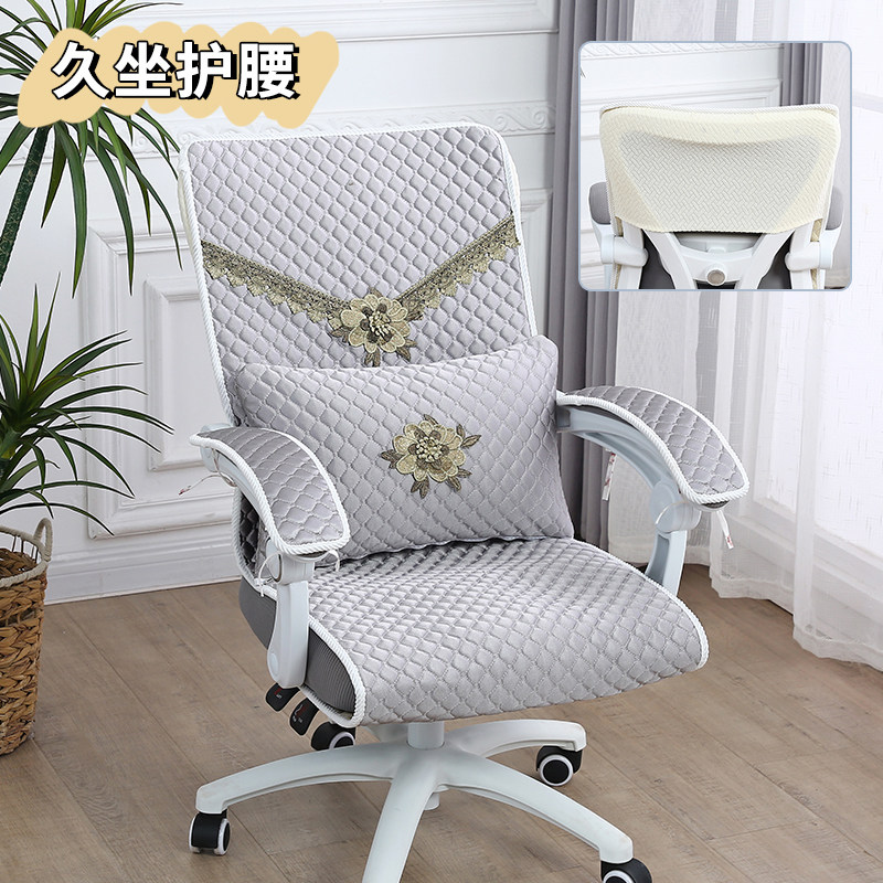 电脑椅坐垫靠背一体办公椅垫防滑通用办公室久坐护腰老板椅垫套罩,居家布艺,椅垫,淘宝优惠券,粉丝福利购,淘宝优惠卷