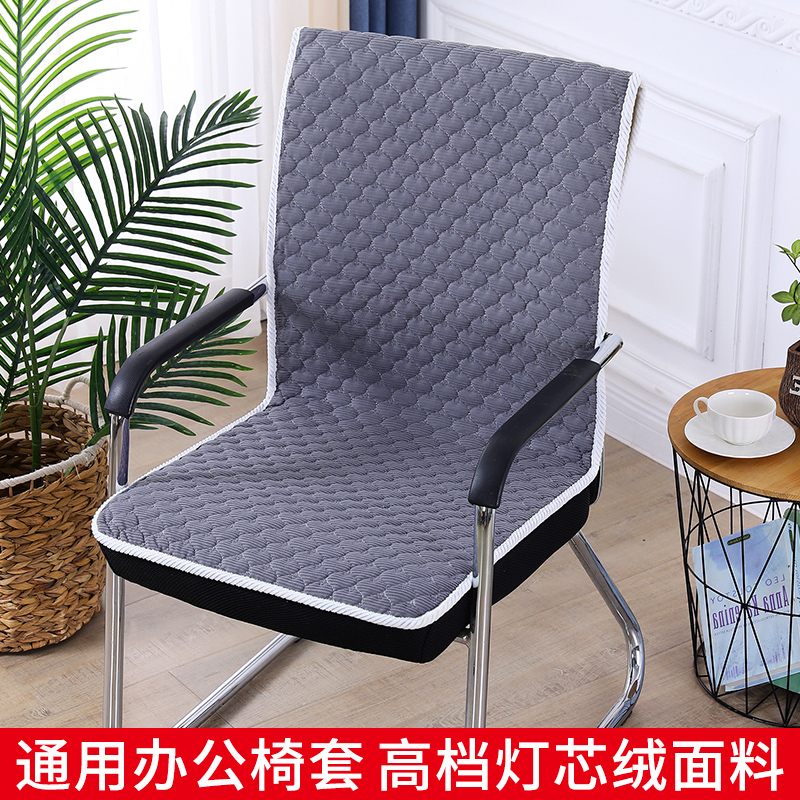 办公椅垫简约百搭多件享折扣