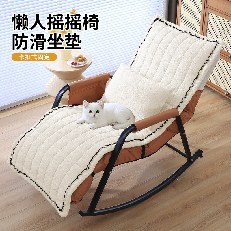 冬季加厚毛绒摇摇椅垫图片
