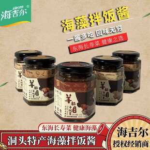 羊栖菜东海长寿菜香菇牛肉丁香鱼干饭酱170g瓶即食拌饭拌面