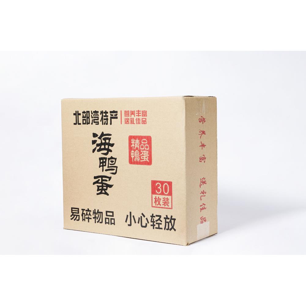 广西北海海鸭蛋海一红方盒普通装70克熟咸海鸭蛋红心流油树咸林蛋