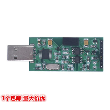 CH340T高速隔离USB转TTL串口 电源 光耦隔离 3.3V 5V TTL输出模块