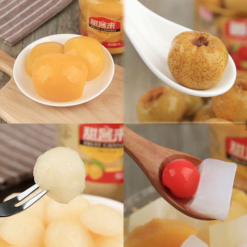 黄桃罐头大瓶装水果罐头510克山楂雪梨什锦菠萝即食冰糖罐头