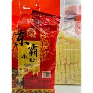 新疆包邮江西特产米粉客家米线赣州赣县汤粉广东细粉丝炒粉纯大米