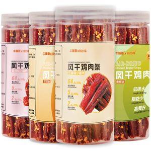 干肉干鸡胸肉干鸡肉条解馋鸡耐嚼休闲小风吃零食食厂品家