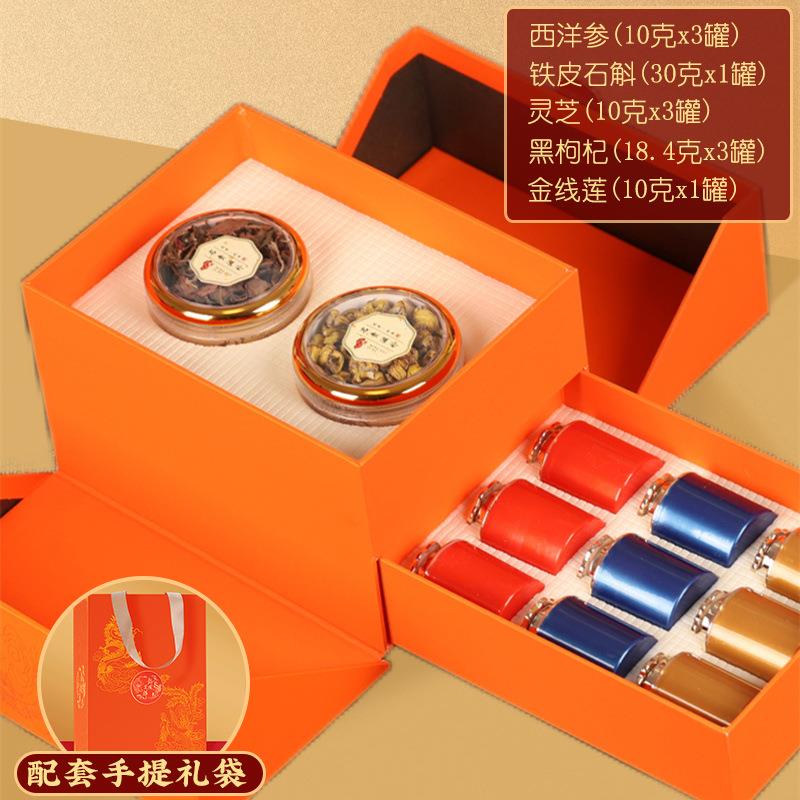 青海滋黑杞茶叶礼盒装茶叶小罐枸杞子辈补品节日父母长送礼品枸茶