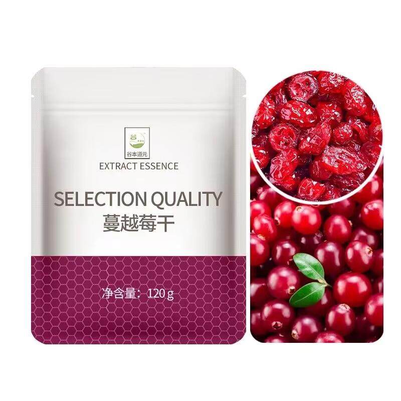 圣女果干小番茄西红柿芒果蔓越莓蓝莓干果脯蜜饯办公室休闲小零食