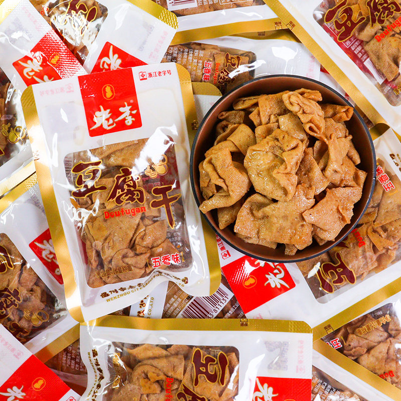 老李五香干卤豆腐干解馋夜宵零食男生下酒小菜开袋即食豆制品小吃