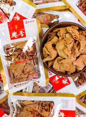 老李五香干卤豆腐干解馋夜宵零食