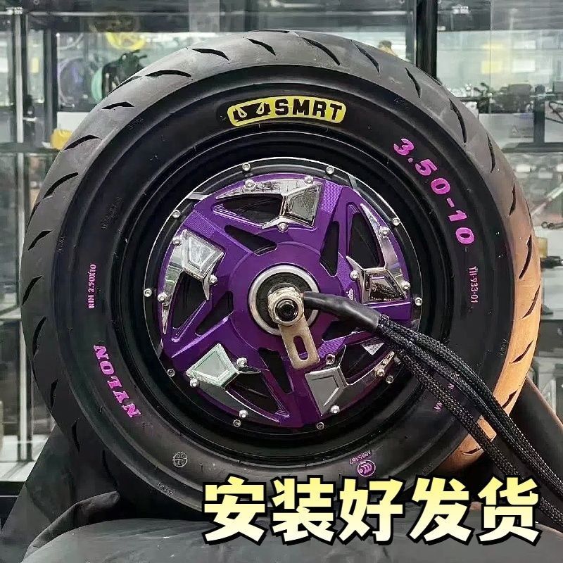 全顺分线电机四代省电瓦片2000w大功率10/12寸非豫玛中置后轮电机