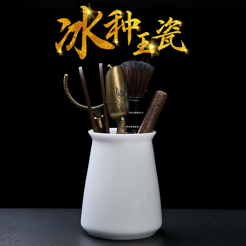 冰种羊脂玉瓷茶道六君子套装功夫茶具配件大全茶刀茶针茶夹勺用具