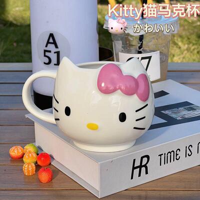 hellokitty可爱马克杯大容量