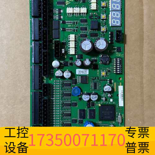 华泰迅达扶梯主板PEM52W.Q ID.No 50638552-