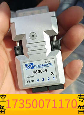 华泰Broadata DVI光端机，DVI转光纤信号转换