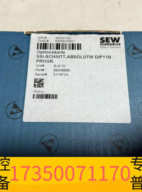 华泰DIP11B SEW通讯卡 08249695 带