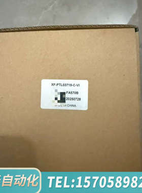 华泰灿锐远心镜头XF-PTL03719-C-VI，双远心，C接口