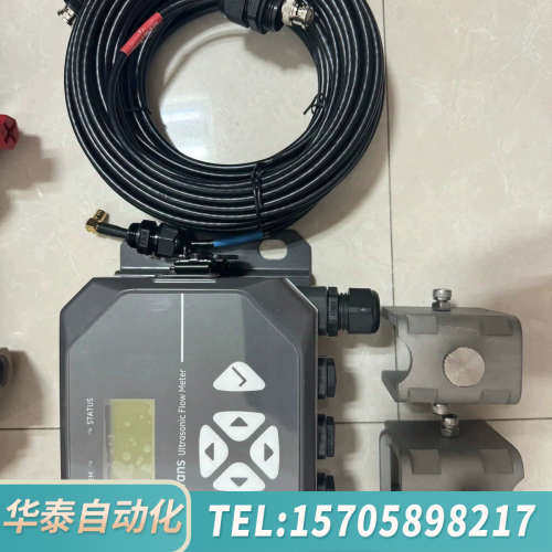华泰GE超声波流量计AT600经典款