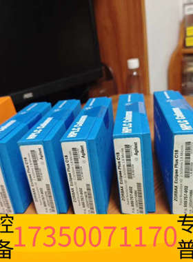 华泰色谱柱959757-902，ZORBAX RRHD
