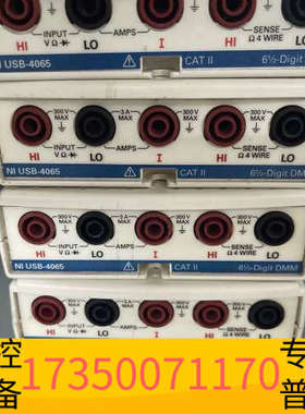 华泰NI USB-4065 6½位DMM数字万用表，，功