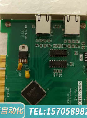 华泰 Mactech HSL-Master Ver 1.2双