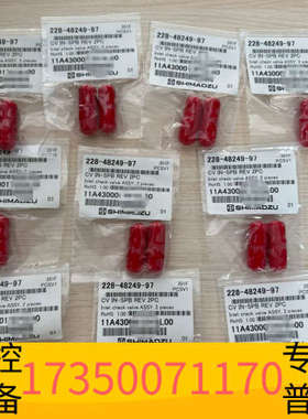 华泰228-48249-97/228-48249-96单向阀，2